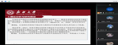 https://www.xju.edu.cn/__local/9/61/10/40f9c3117ed5db68535792f1b4f_ae1a19f6_820af.png