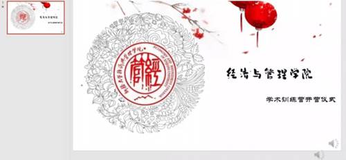 https://www.xju.edu.cn/__local/3/15/c0/60374bf9ad397575745a8adaece_406f6e51_1b641.png