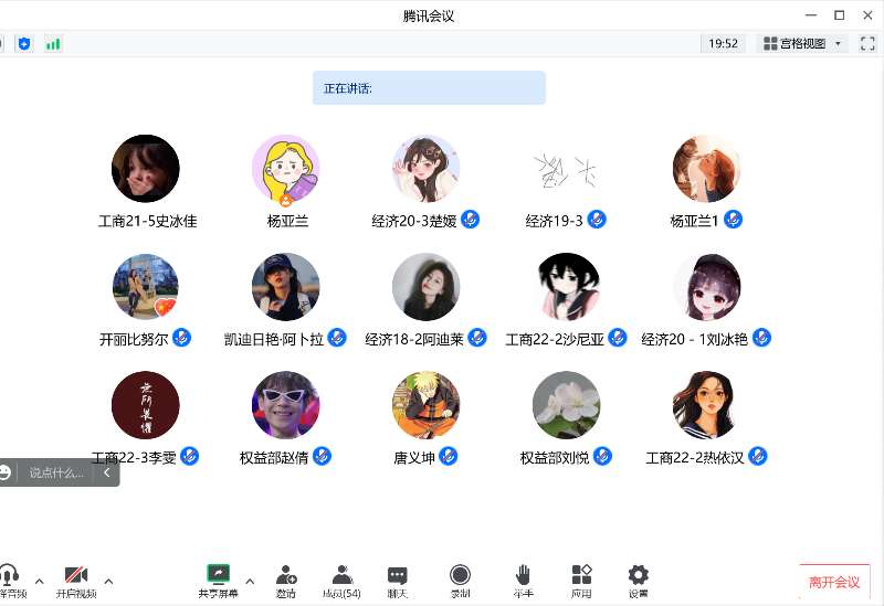 qq图片20221106095204